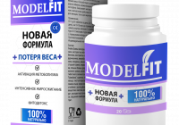 MODELFIT средство для похудения